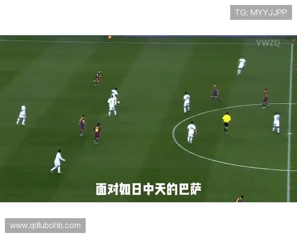 巴萨传控战术依旧维持，近期进攻表现波动对赛季走势形成制约