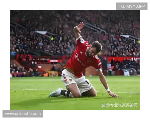 B费为核心战术体系能否支撑曼联争冠