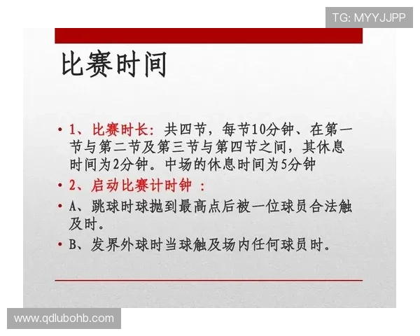 推人犯规是什么规则？新手必看的篮球犯规教学