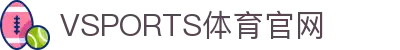 VSPORTS - 胜利因您更精彩